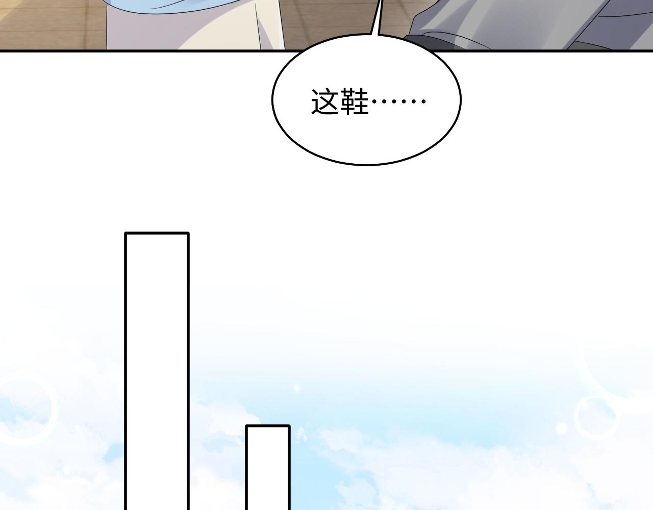 第127话 收拢王寻58