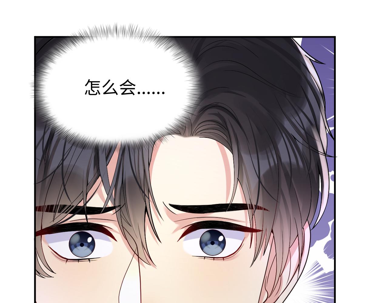 第32话 想要离开？！20