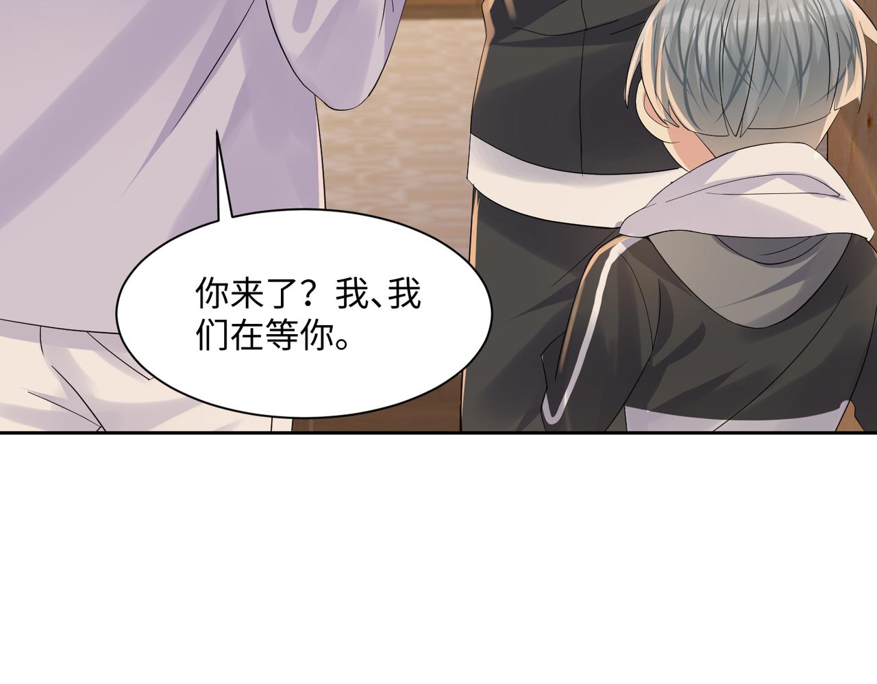 第131话 透露真心10