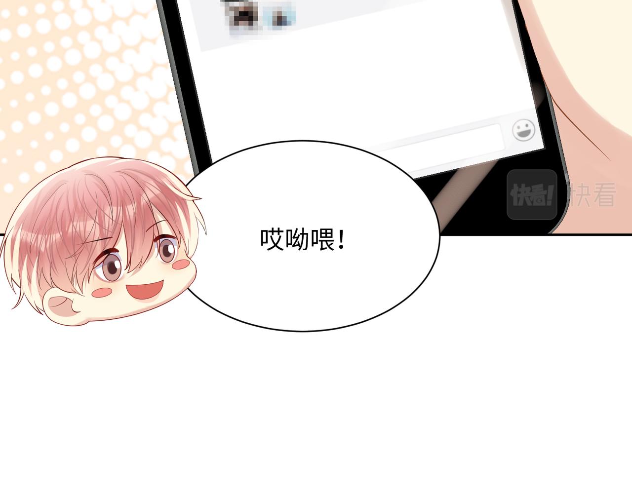 第138话 与你牵手82