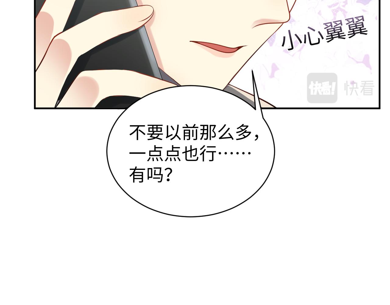 第58话 我们曾经的歌62