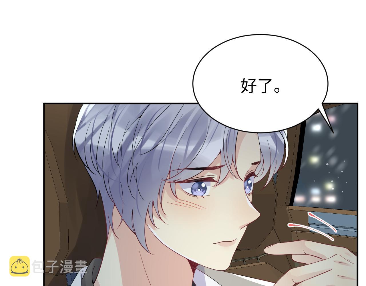 第33话 报复开始98