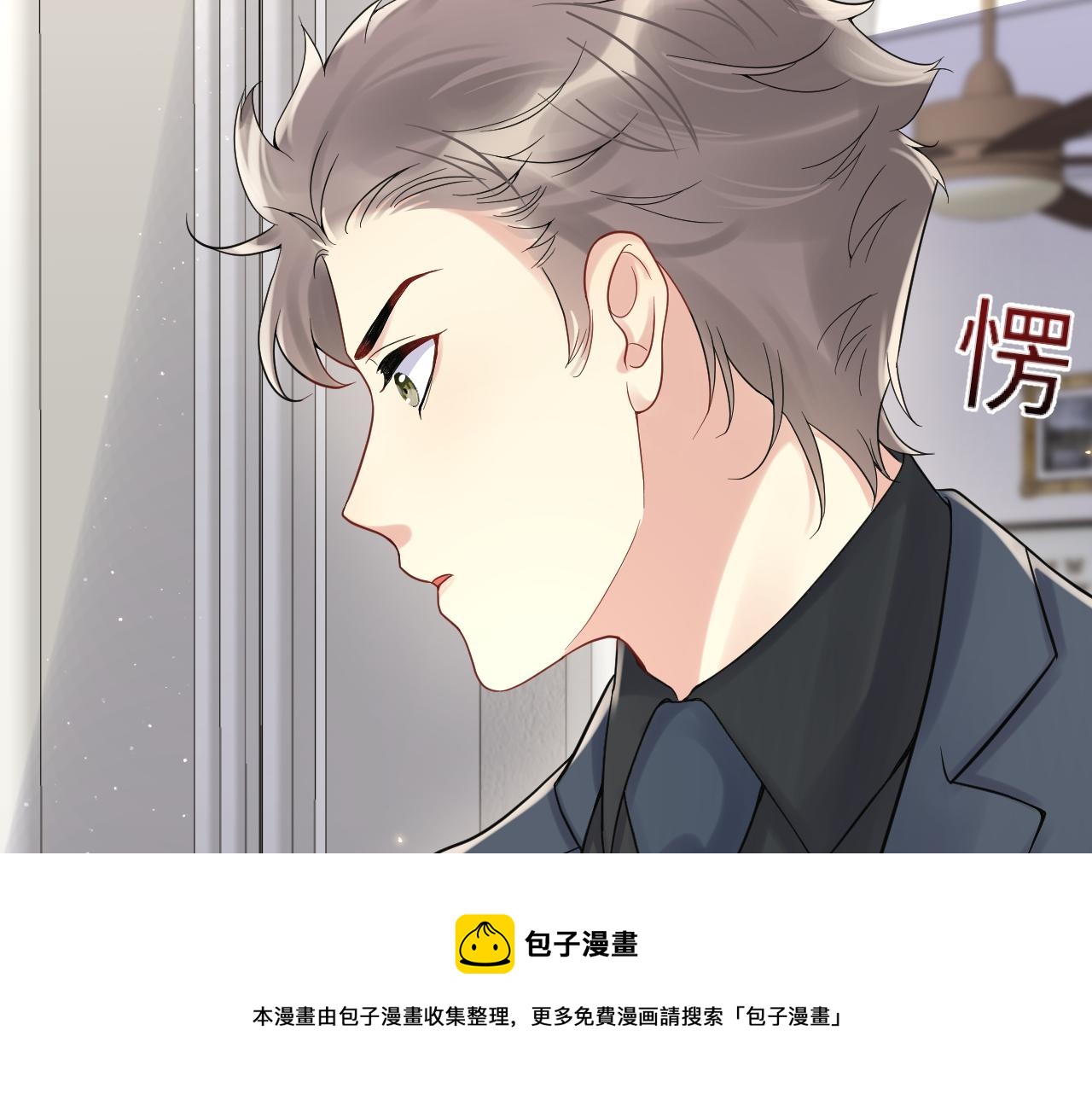 第57话 对你的思念24