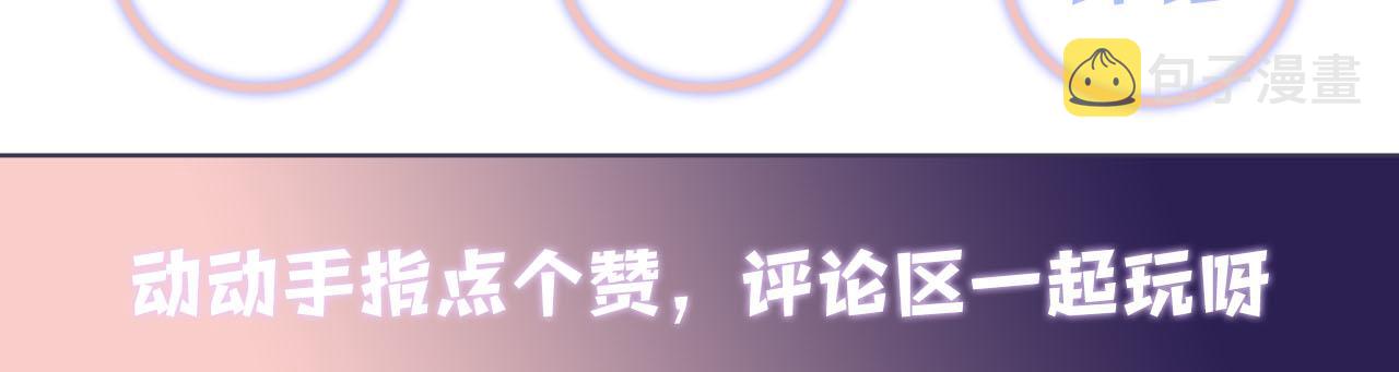 第80话 我们的约定79