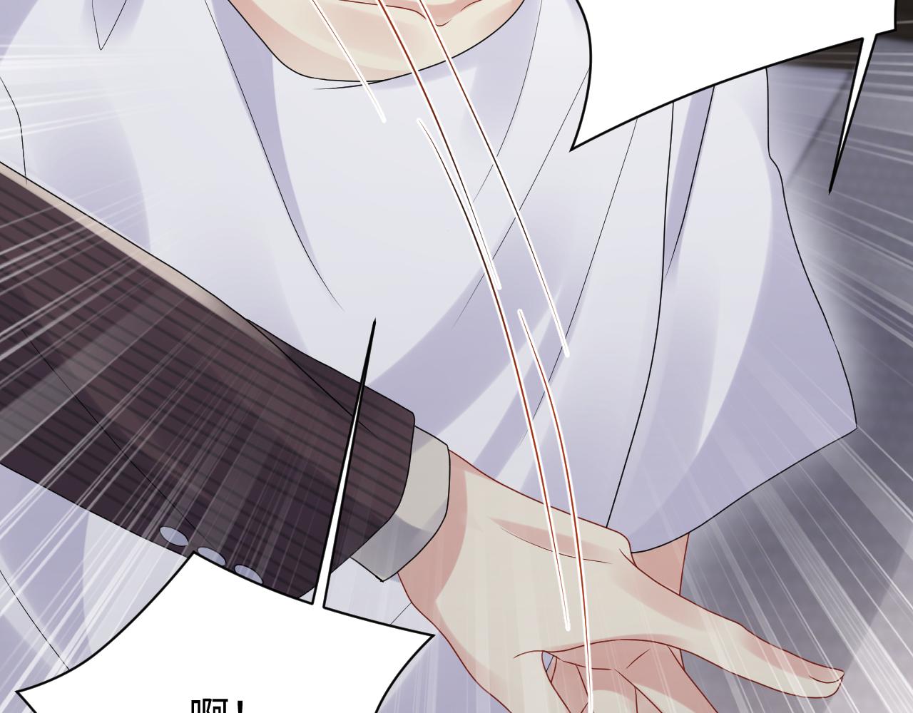 第73话 真正的相爱39