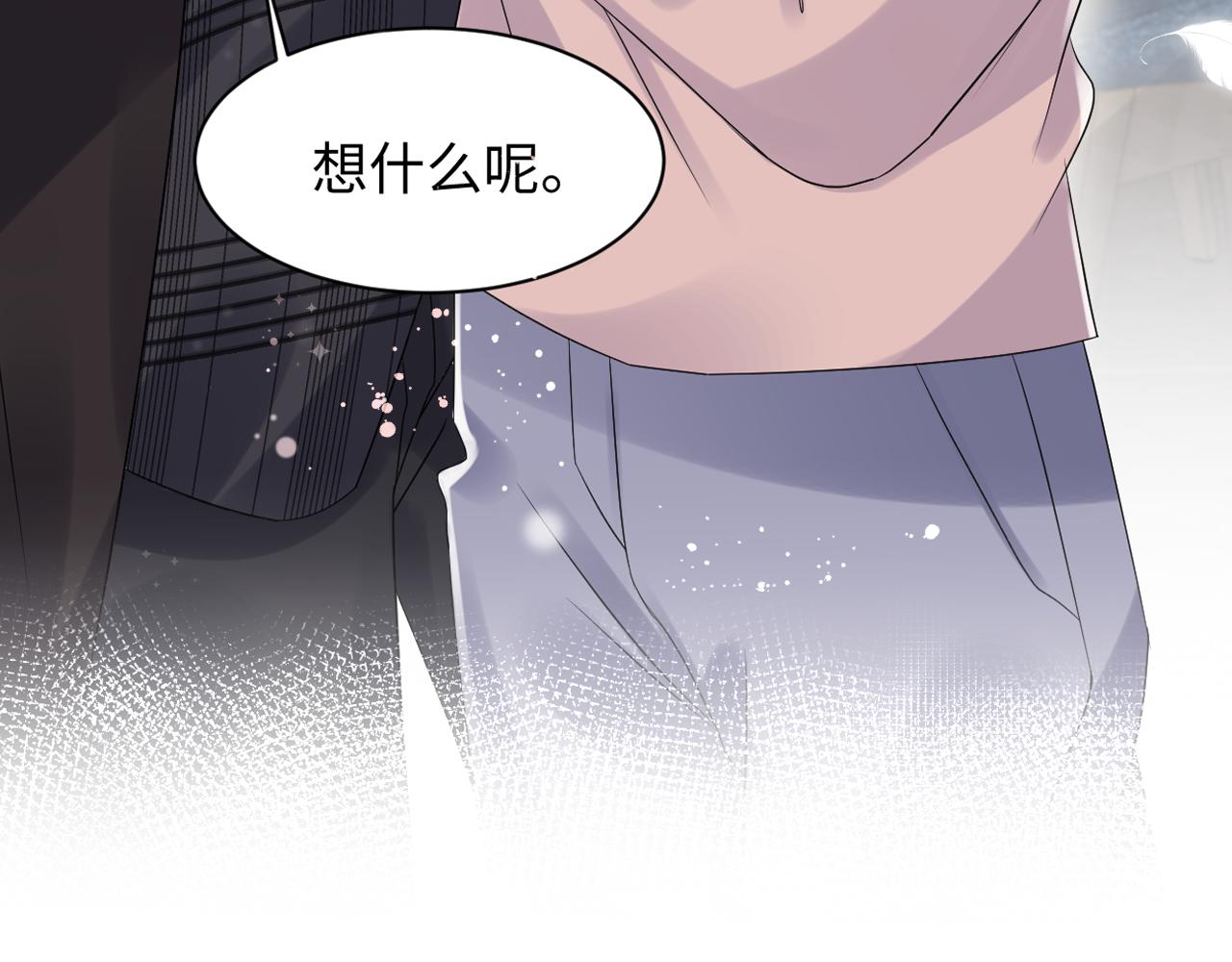 第108话 我来陪你100