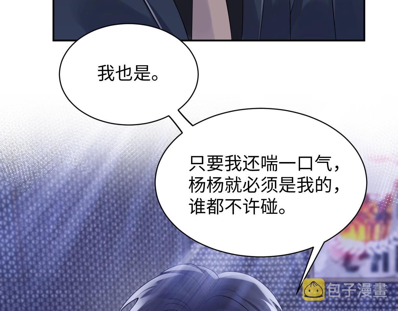 第56话 无法被替代的他61