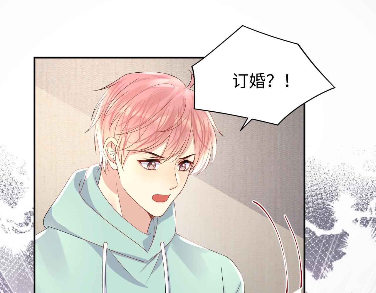 第90话虐渣“狗”68