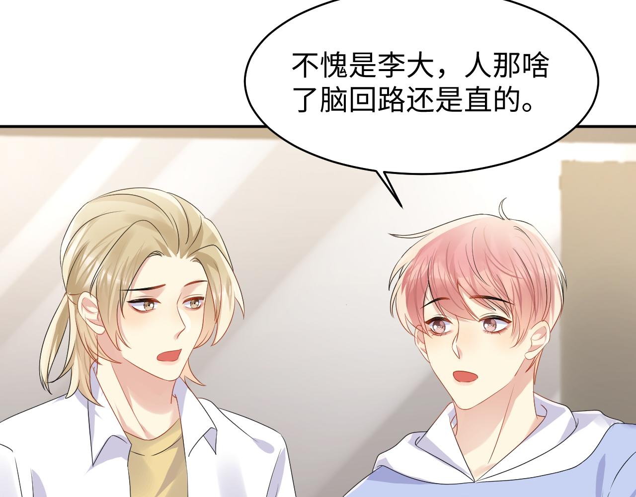 第134话 我永远不会放弃你10