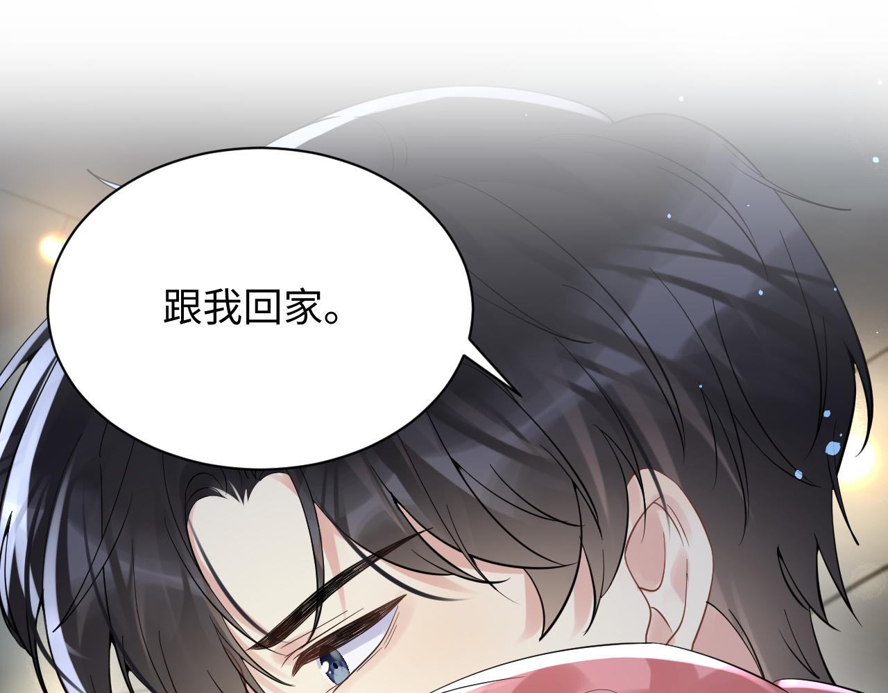 第25话 不听话的惩罚60