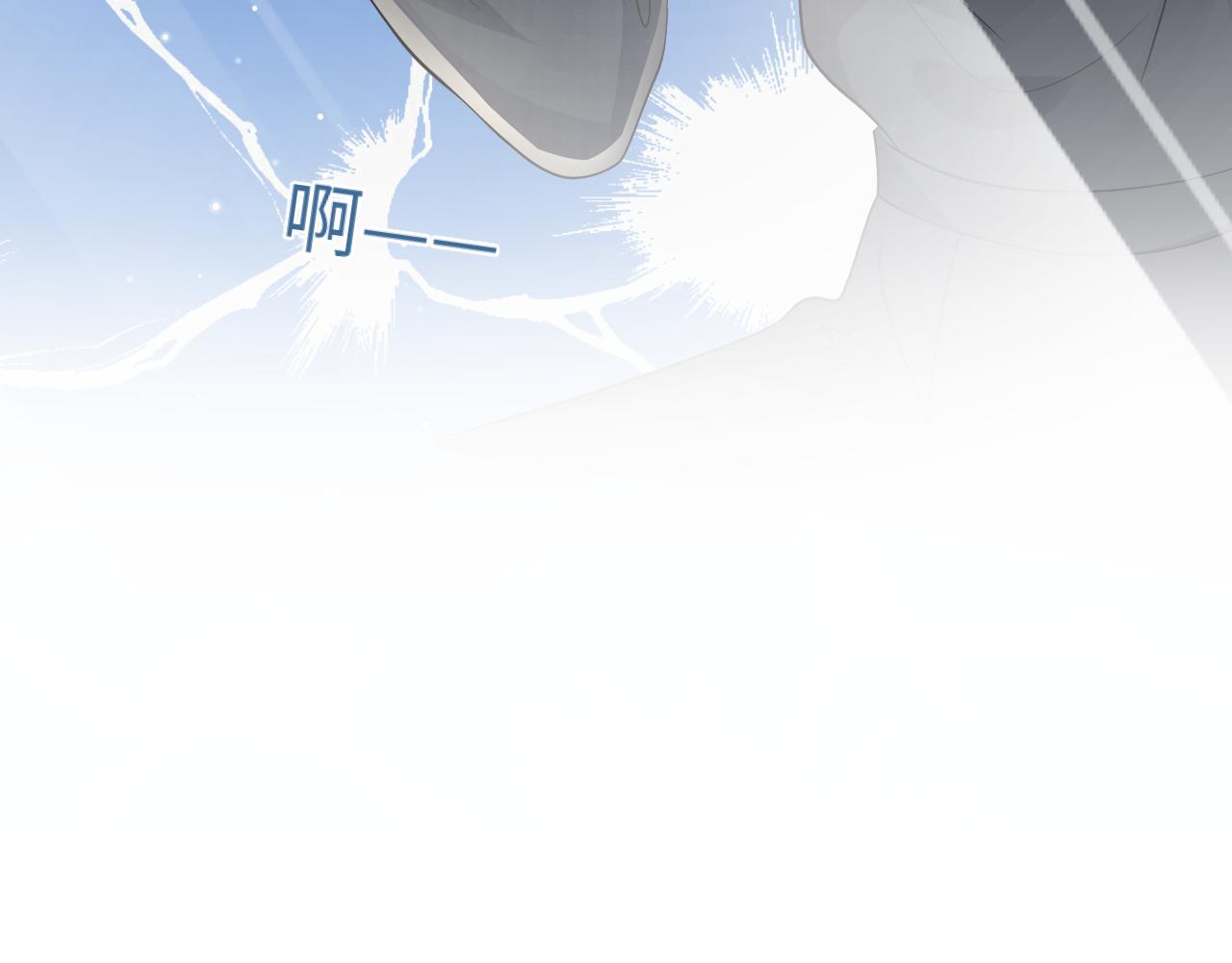 第36话 无处可逃26
