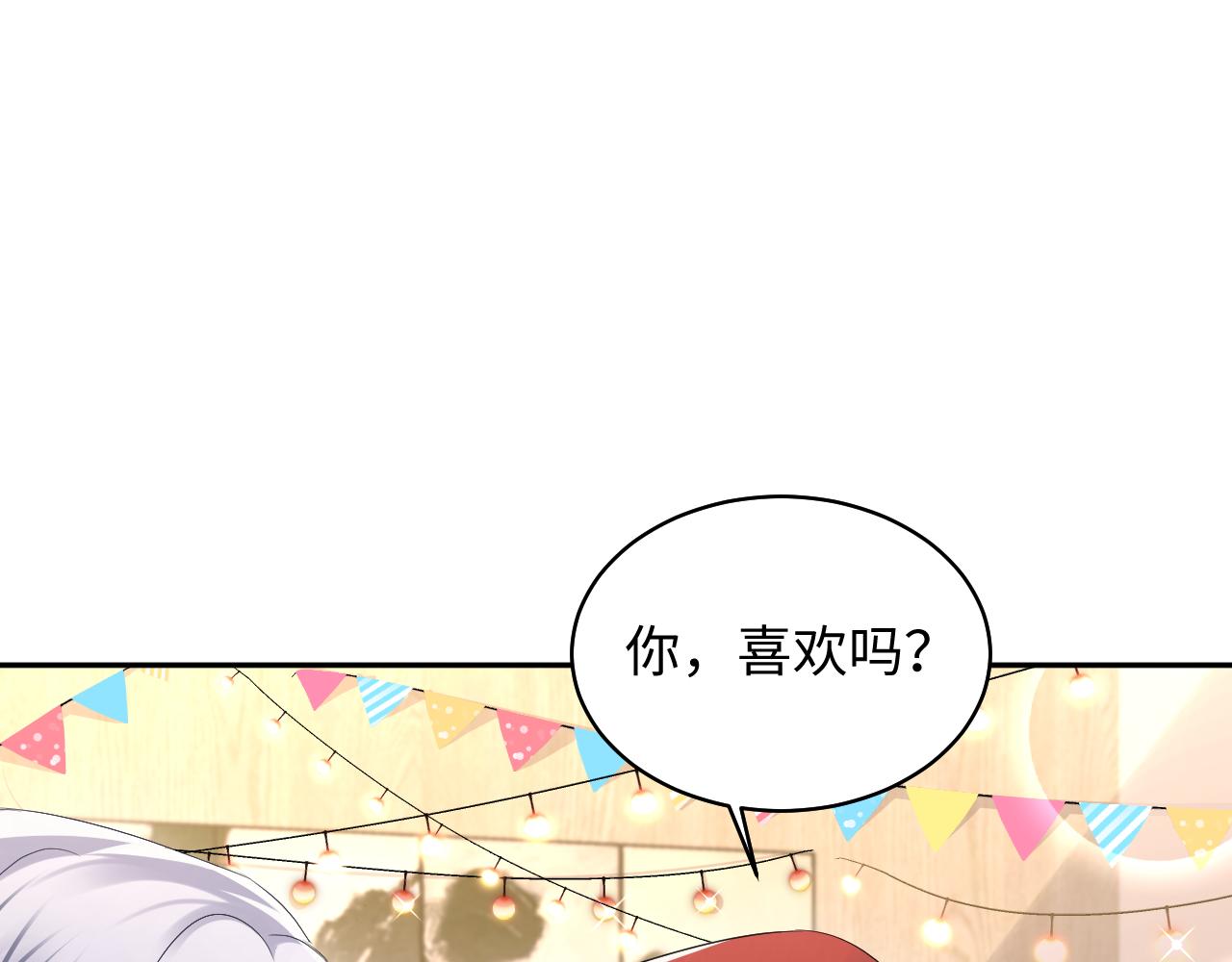 第137话 圣诞礼物75