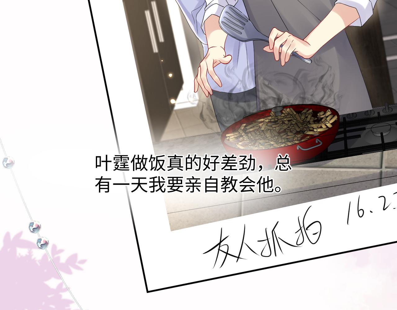第67话 彼此的遗憾45