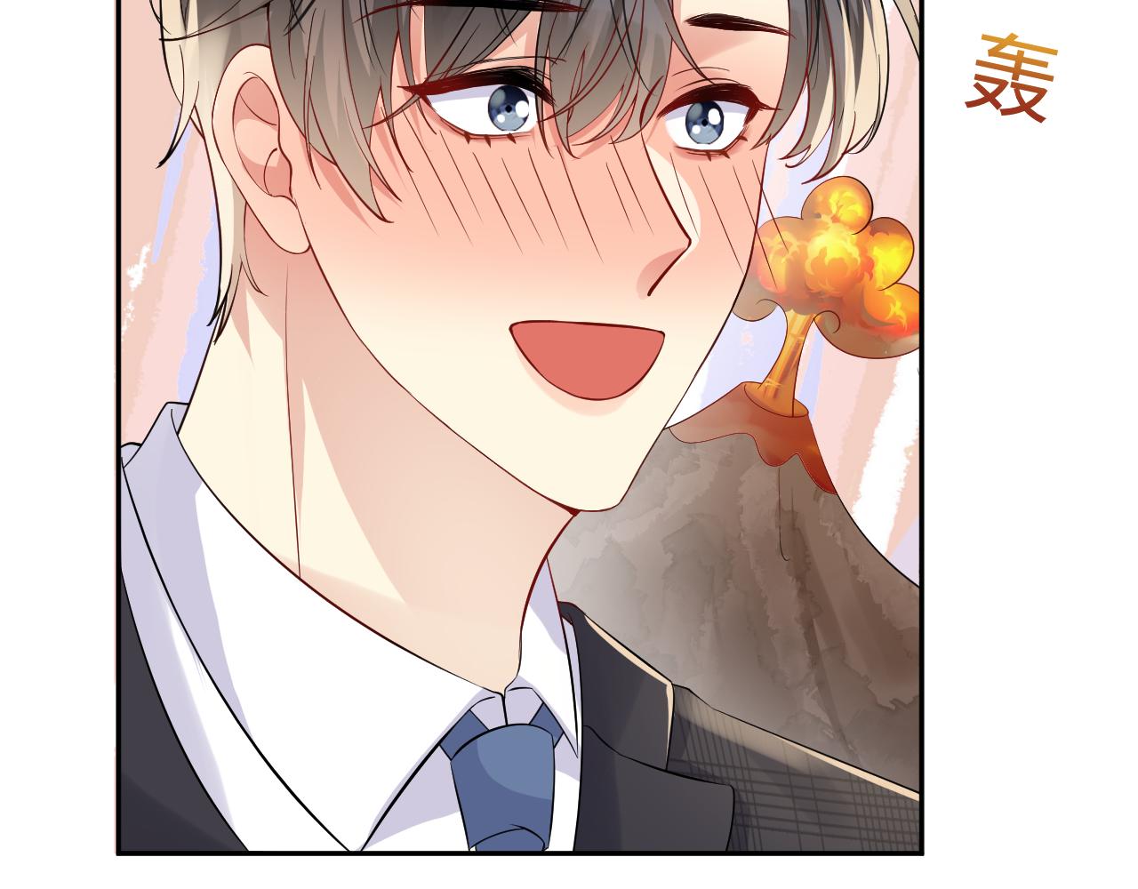 第124话 哄醋包45