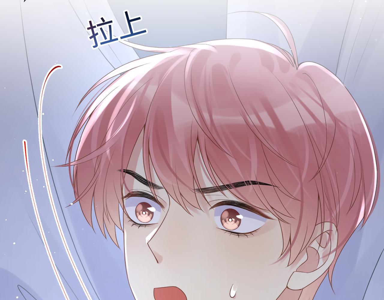 第27话 杨嘉立遭网暴？！42