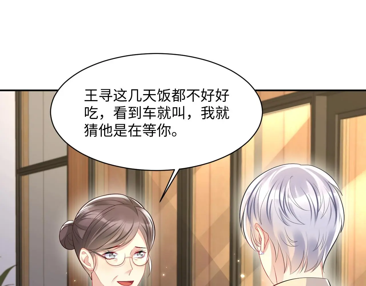 第125话 领养45