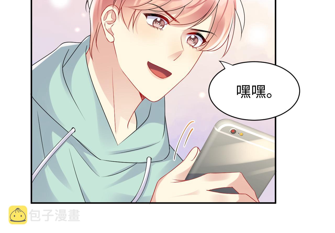第90话虐渣“狗”60