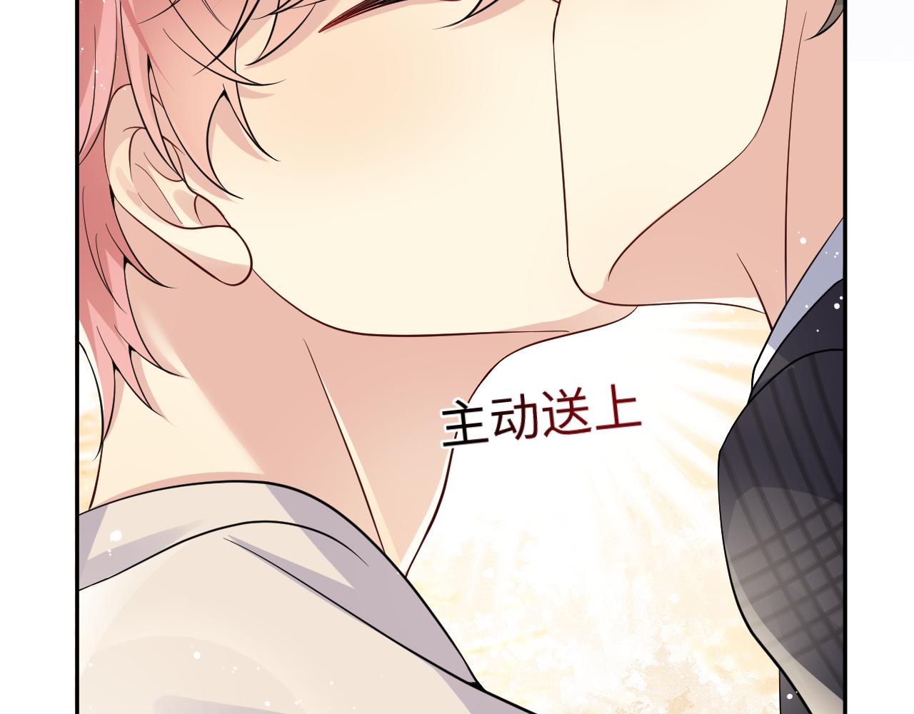 第37话 你逃我追88