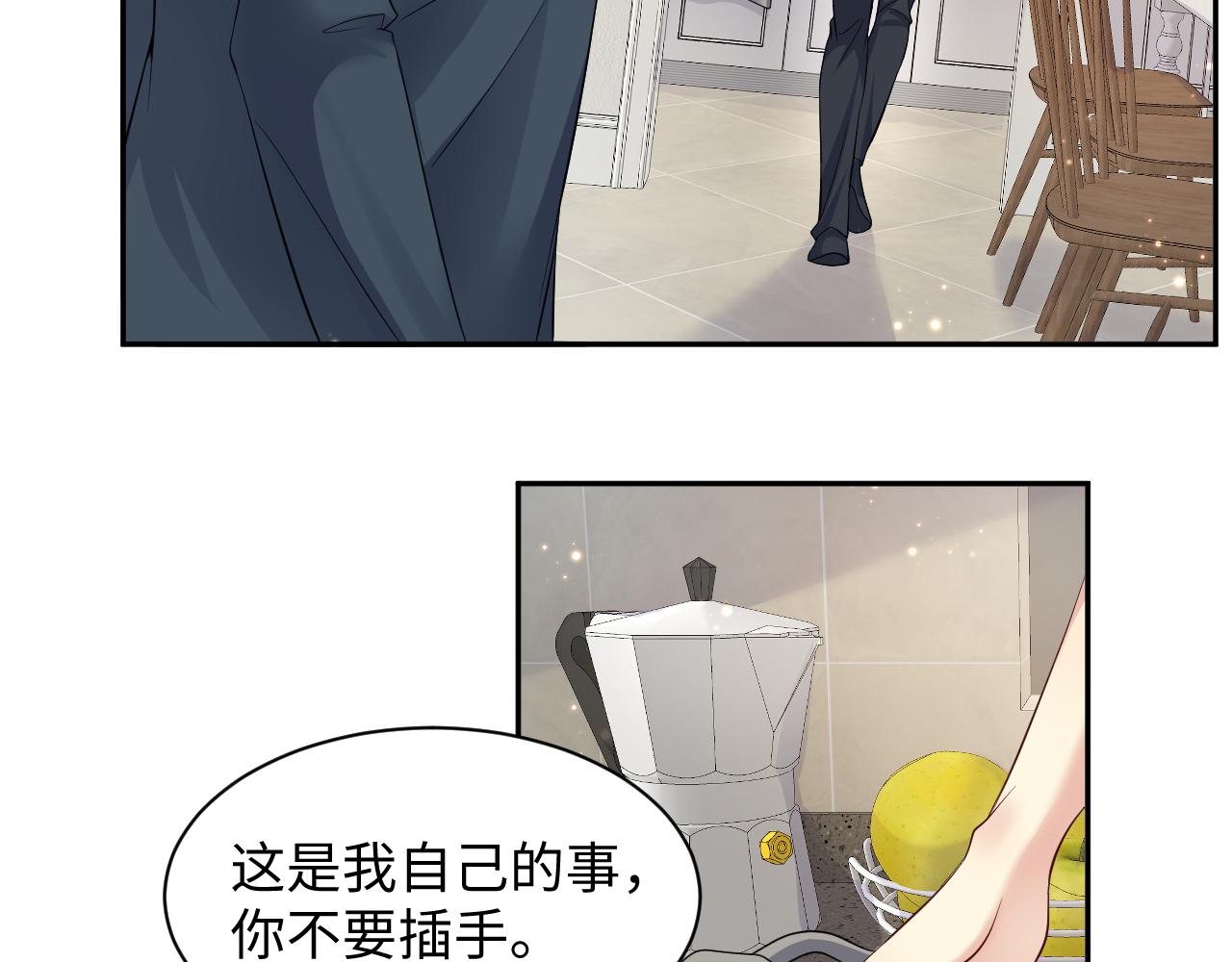 第50话 霸总们齐上阵准备追妻14
