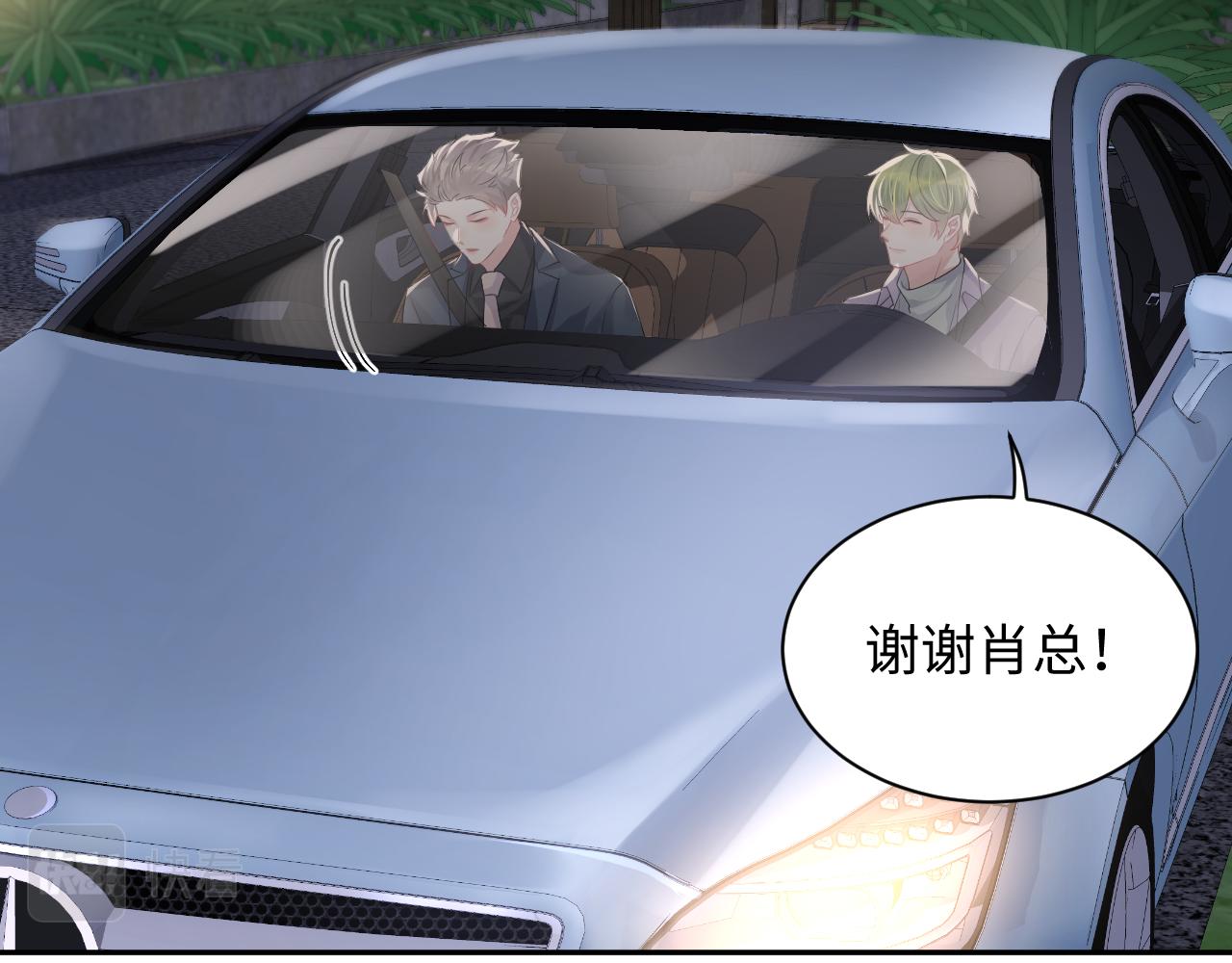 第61话 醉酒的叶霆62