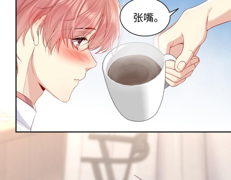 第5话 你..不爱我了！36