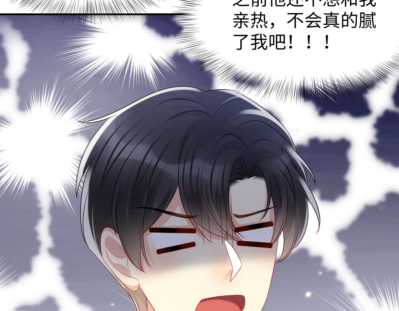 第132话 十周年纪念日16