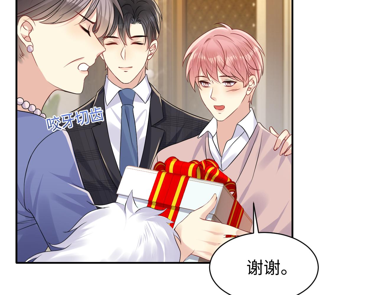 第110话 在大家的见证下37