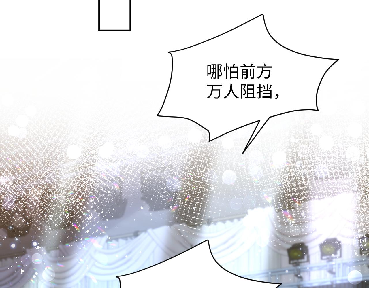 第46话 逃离大作战47