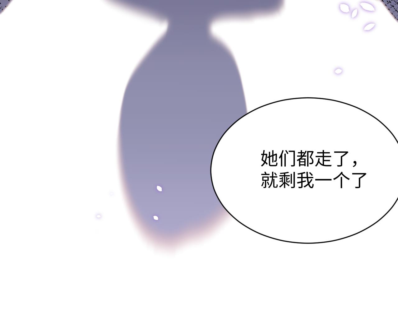 第30话 嘉立的心酸过往60