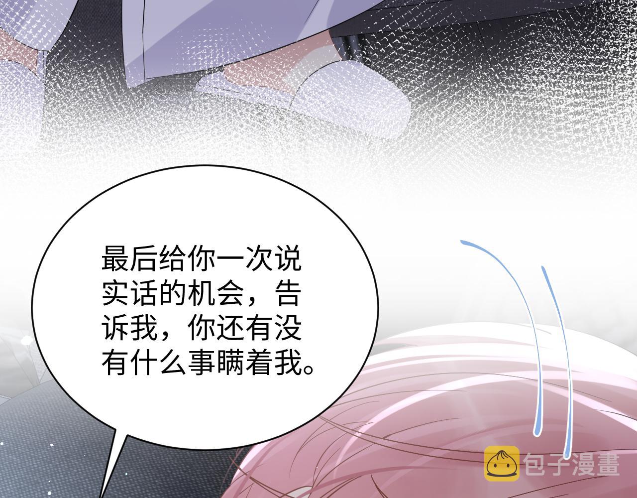 第24话 病情败露？！42