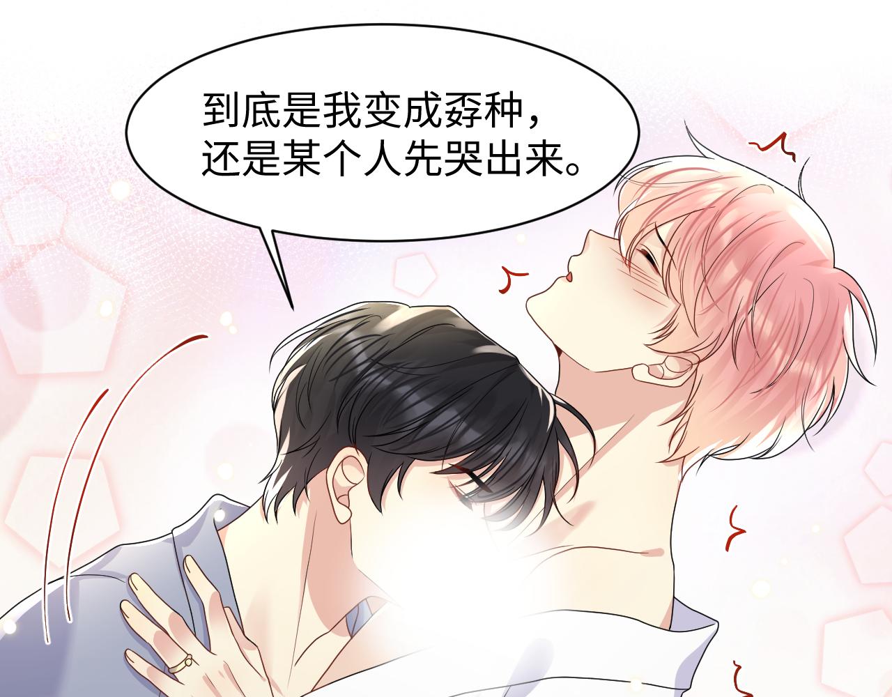 第89话主动31
