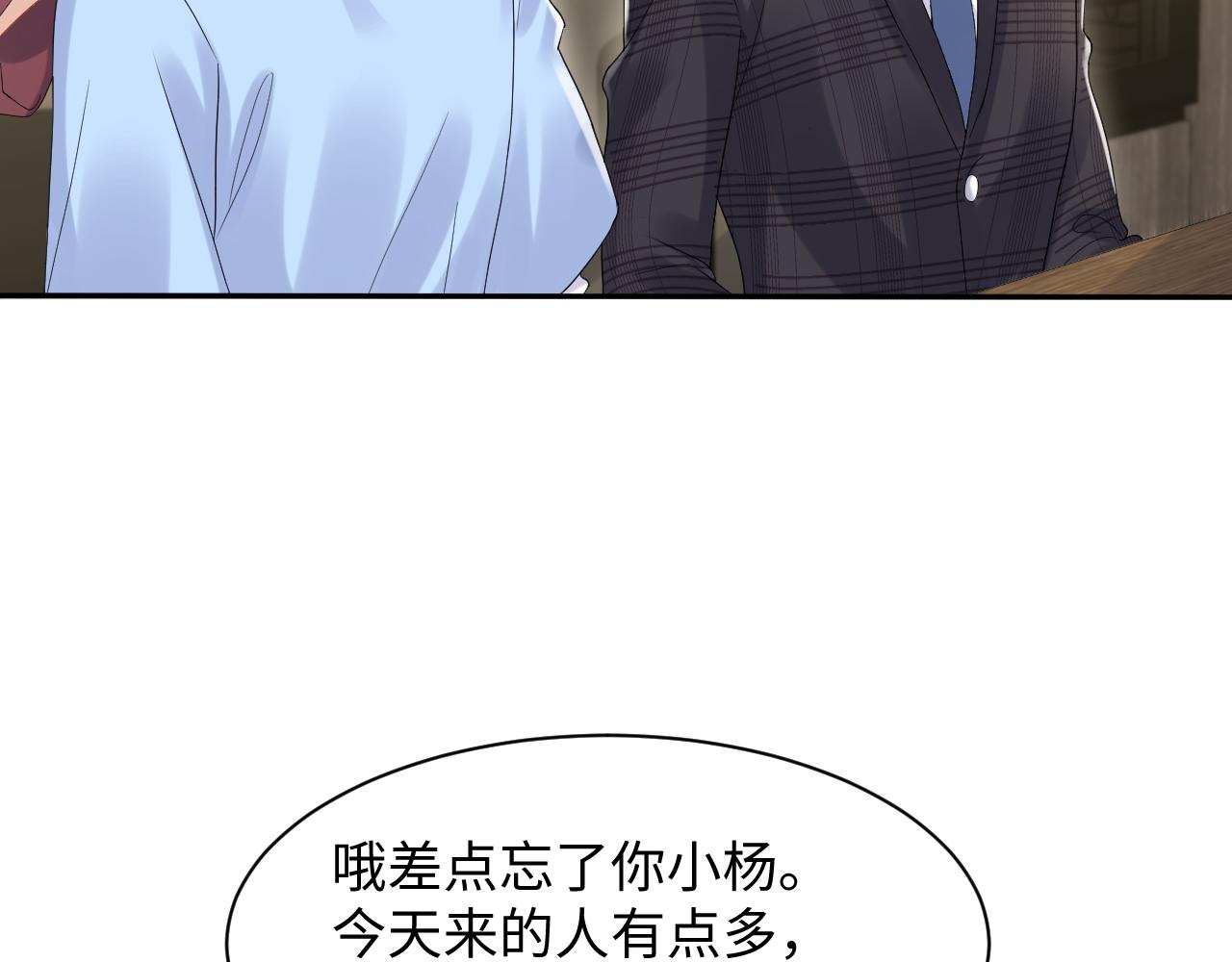 第104话 &amp;amp;quot;恶婆婆“的刁难17
