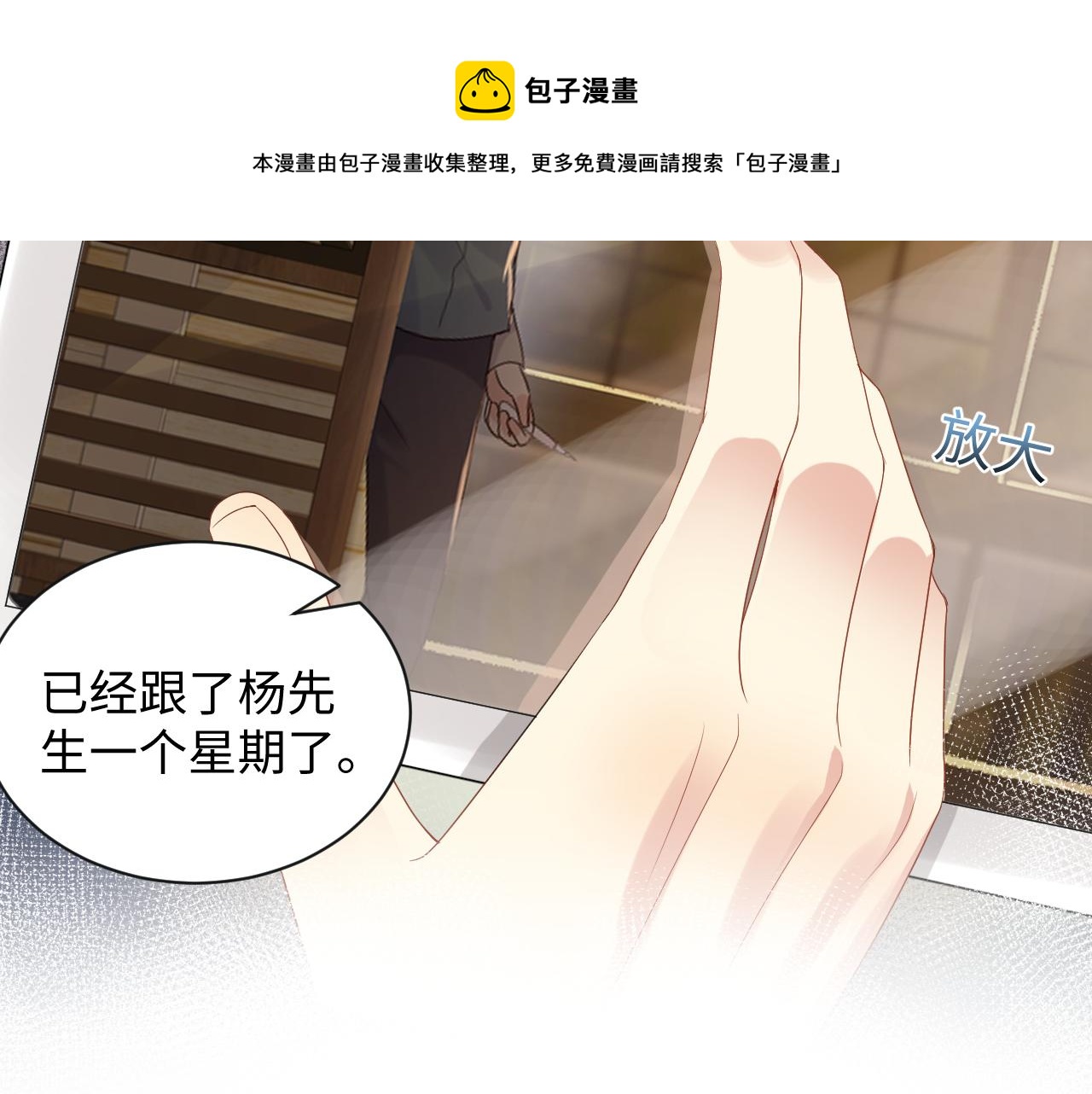 第63话 追寻落空80