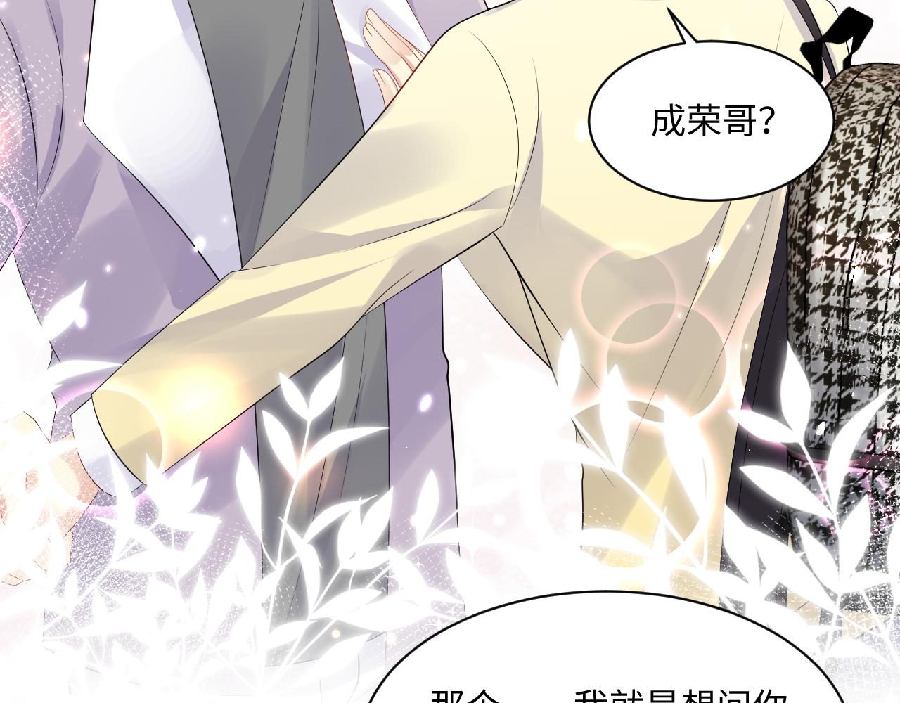 第121话 李大的追求之路18
