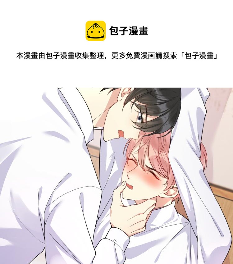第6话 我们之间才刚刚开始39