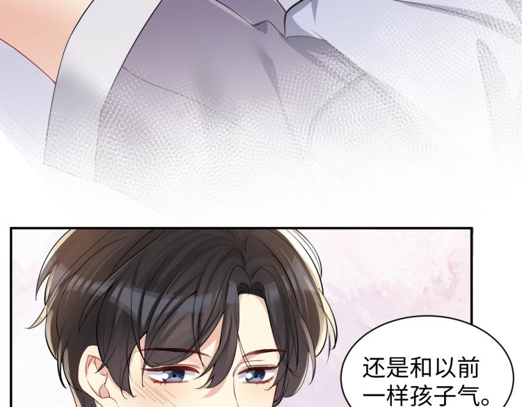 第9话 往后只做陌生人56