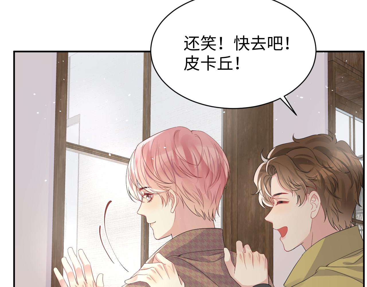 第40话 逃跑计划筹划中53