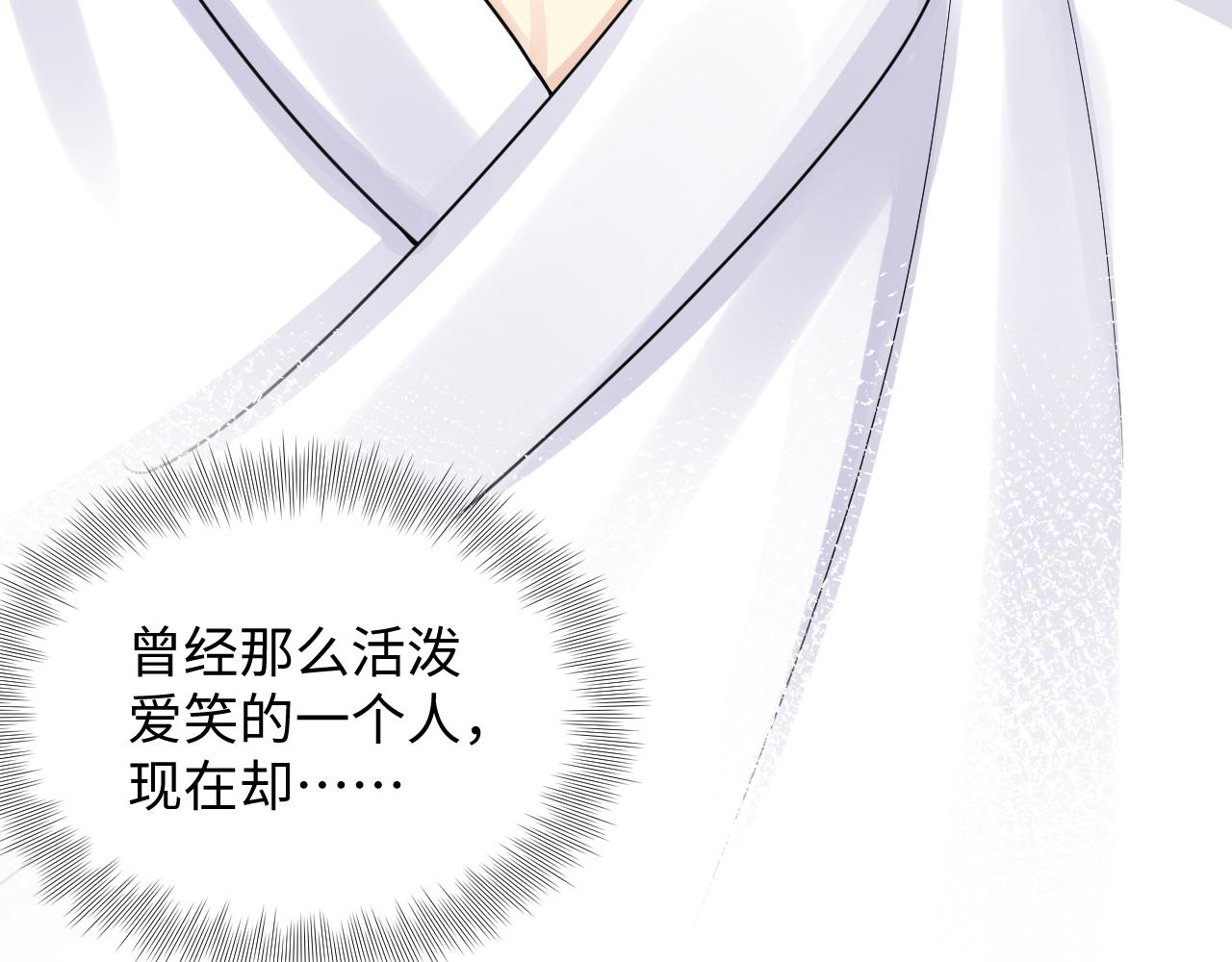 第13话 不会让你离开我48