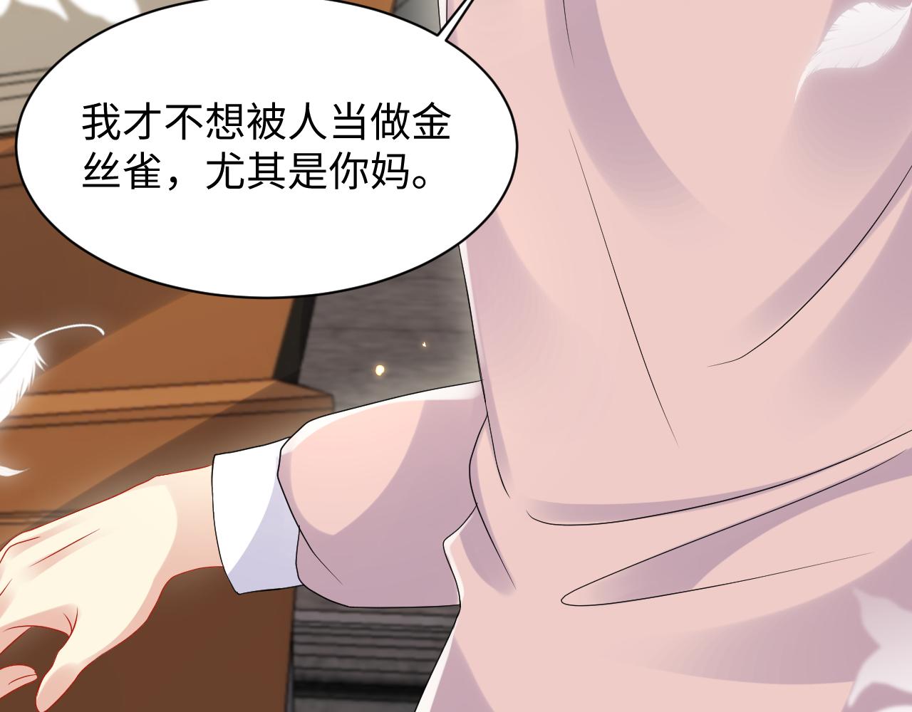 第105话 肖野跪求复合被拒64