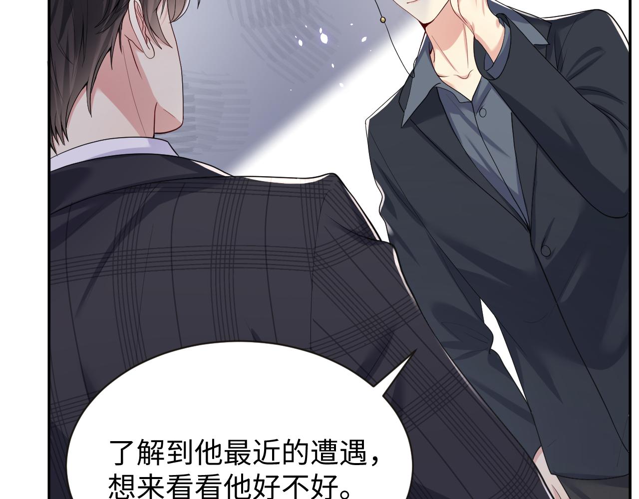 第32话 想要离开？！5