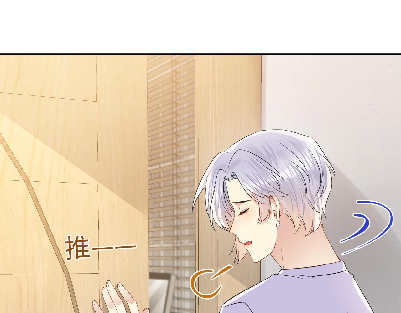 第134话 我永远不会放弃你86