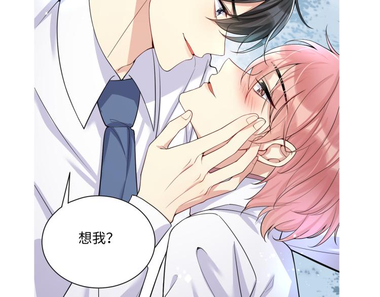 第5话 你..不爱我了！93