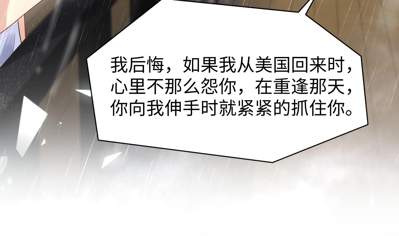 第58话 我们曾经的歌55