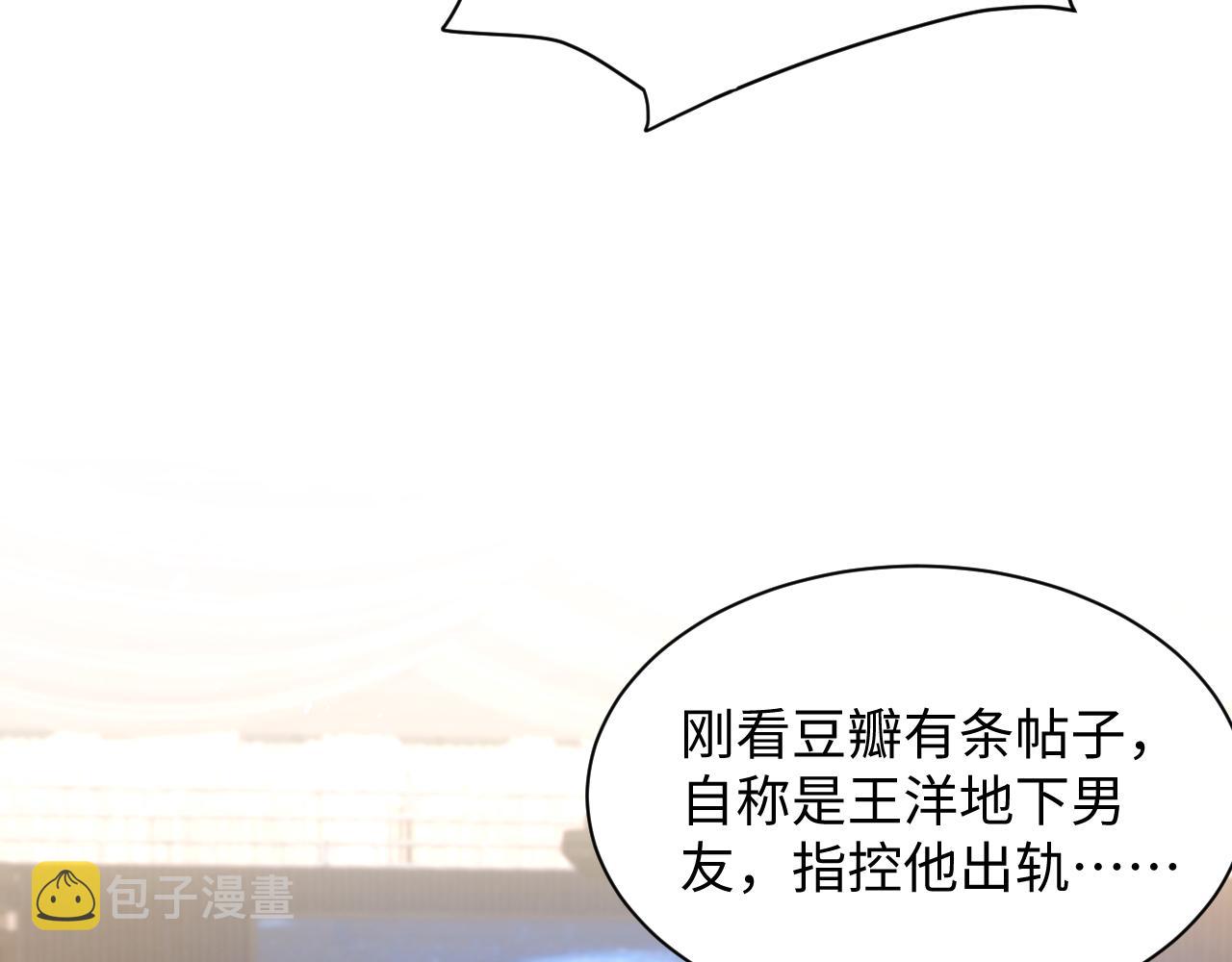 第35话 好戏登场52