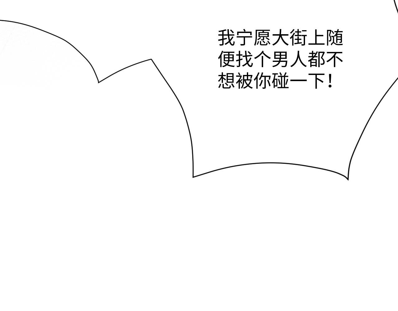 第16话 你后悔过吗？103