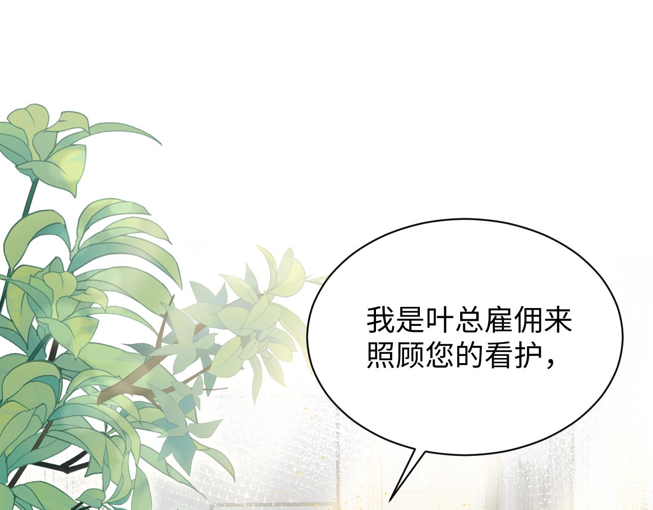 第34话 我的一切为你存在4