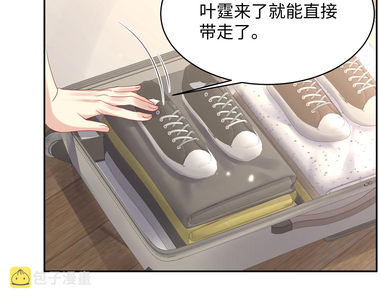 第68话 绑架？！5
