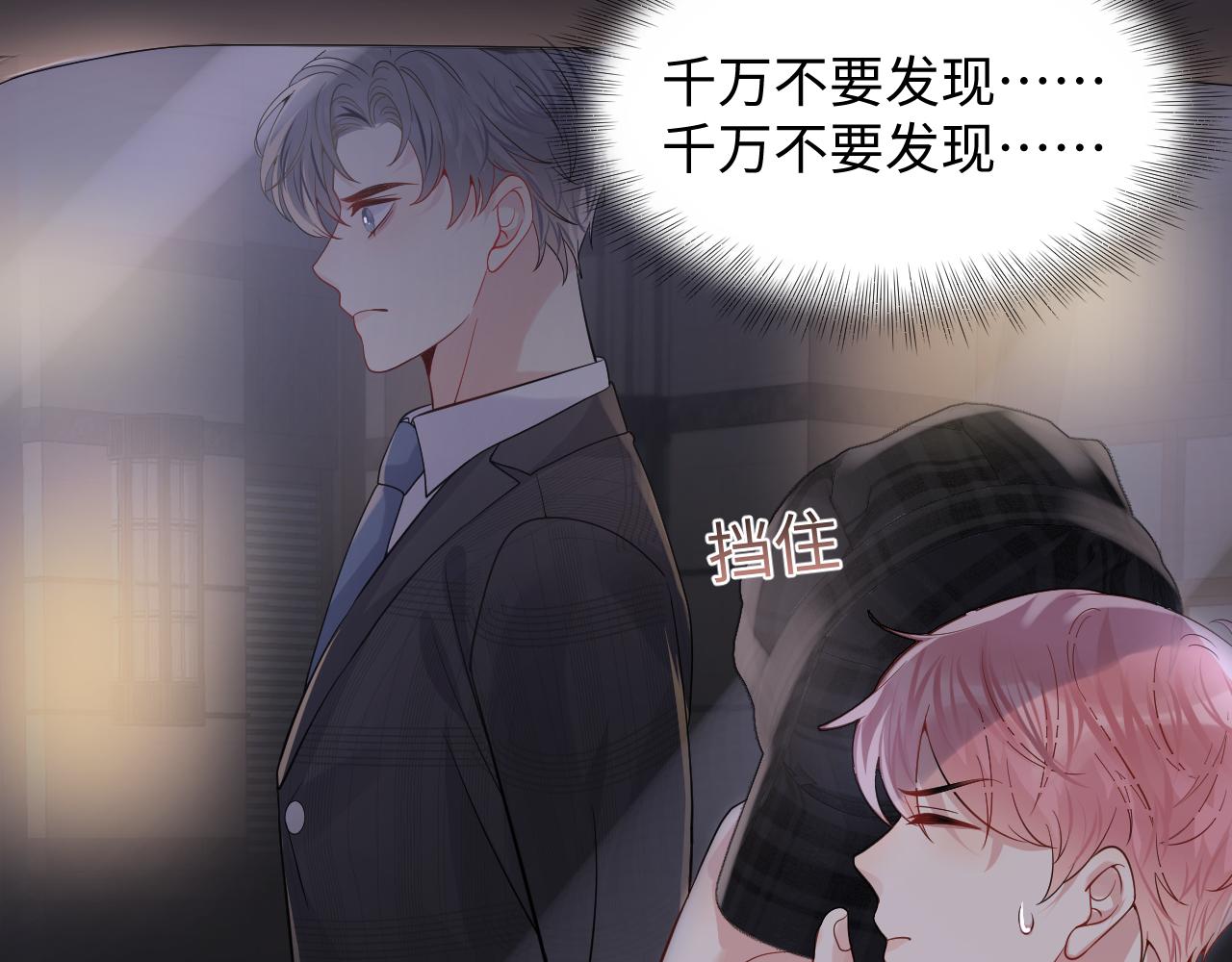 第48话 叶霆怒打赵向海59