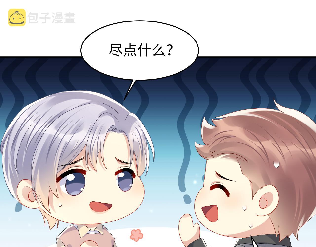 第127话 收拢王寻35