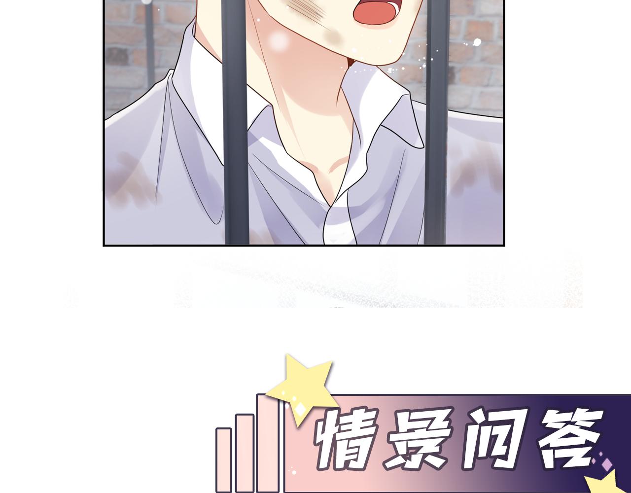 第71话 你是我的无价之宝90